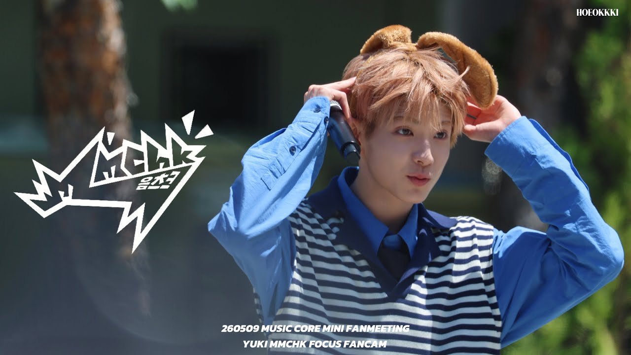 260509 'Mmchk' NEXZ YUKI 유키 직캠- MUSIC CORE MINI FANMEETING