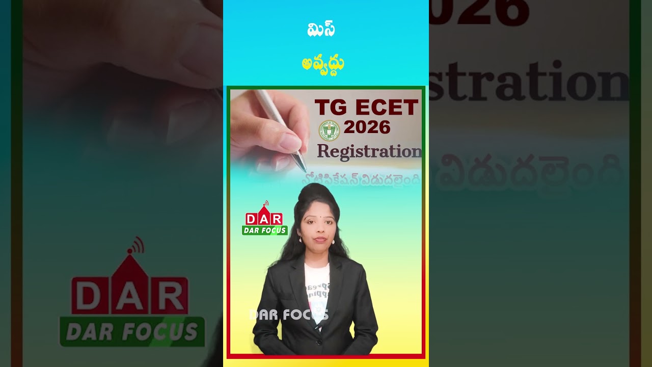Telangana ESET 2026 Notification Released | Apply from Feb 9 | Latest updates | DAR FOCUS 