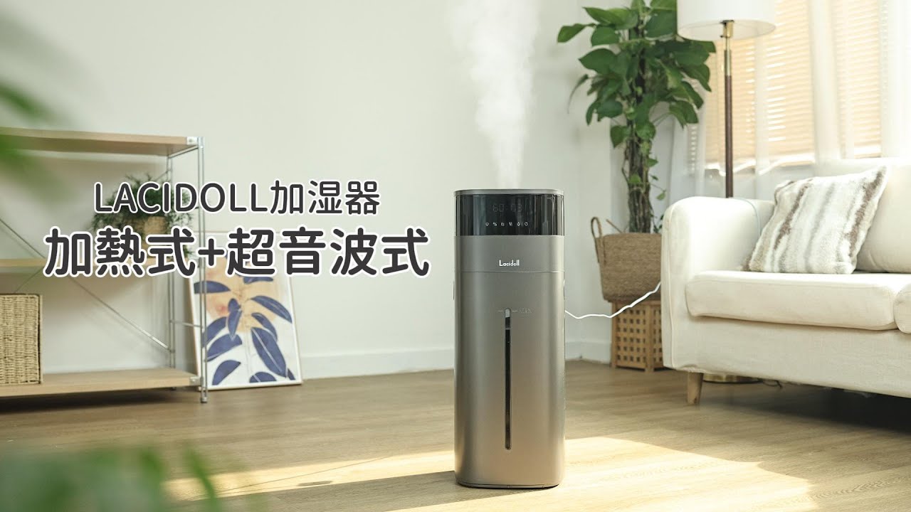 Lacidoll タワー型加湿器 Amazon.co.jp: LACIDOLL 加湿器 大容量