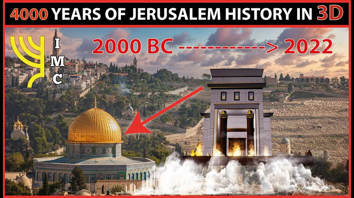 FINALLY! THE WHOLE HISTORY OF JERUSALEM IN 3D. YOU MUST SEE THIS! - DayDayNews