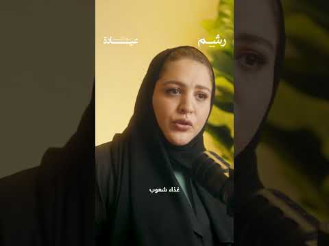 كيف نعيش نمط حياة صحي داخل البيت