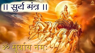 Surya Mantra For Success & Good Luck | Surya Mantra Live