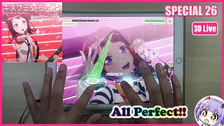 【BanG Dream】 キズナミュージック♪ (3Dライブモード対応) / Kizuna Music ♪ ~ All Perfect!!【SPECIAL 26】