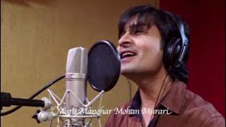 Murli Manohar Mohan Murari Song | Singer Rohit Shastri