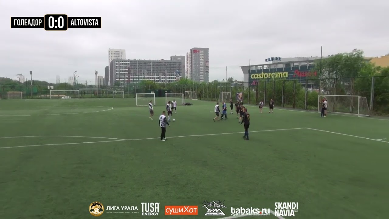 🔥💥«Голеадор» - «AltoVista» | Третий тур | Лига Урала⚽️