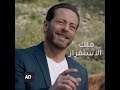 بديع أبو شقرا ملك الاستفزاز ومسيطر خرزة زرقا بديع أبو شقرا ملك الاستفزاز ومسيطر خرزة زرقا