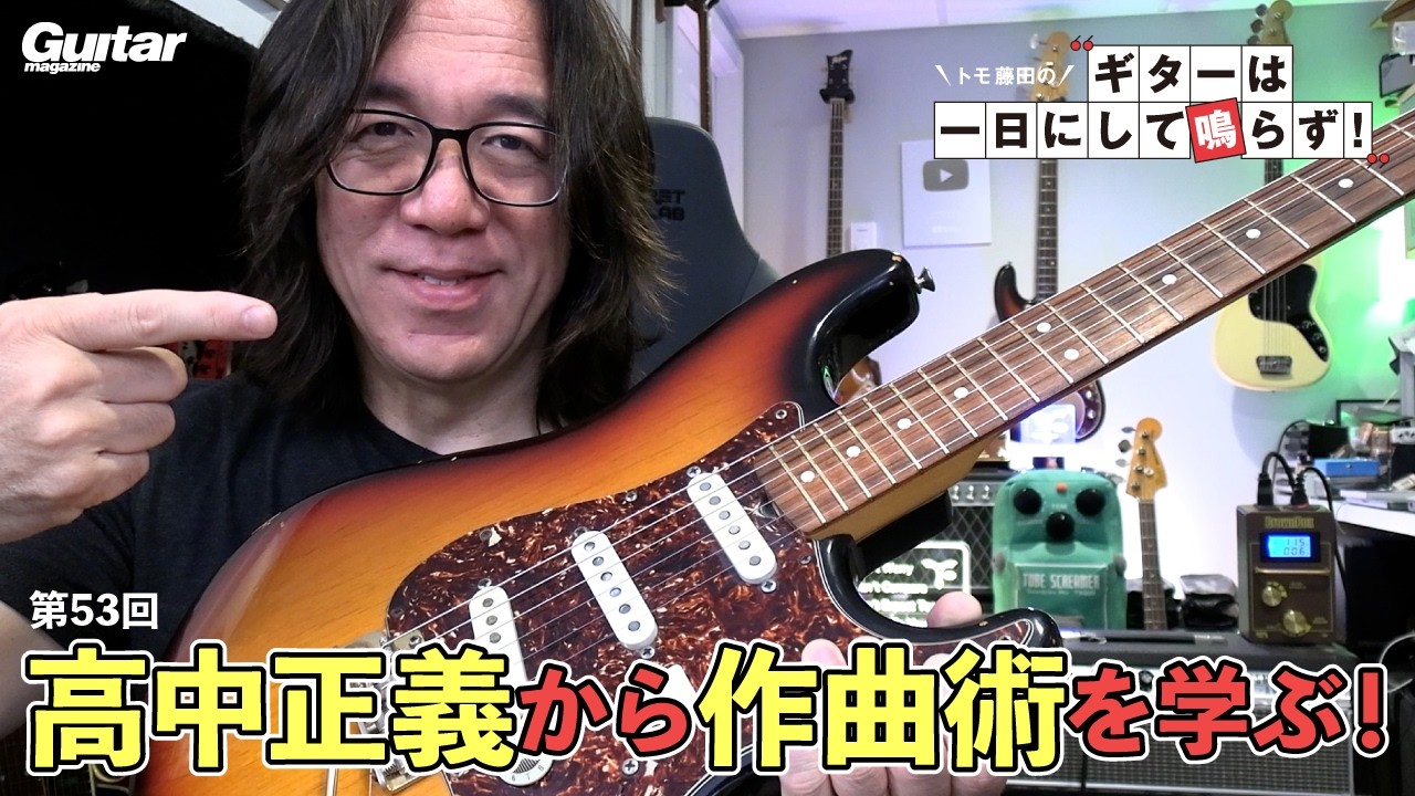 MASAYOSHI TAKANAKA 