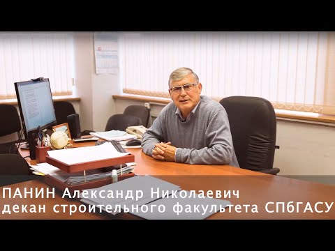 Первокурсникам строительного факультета