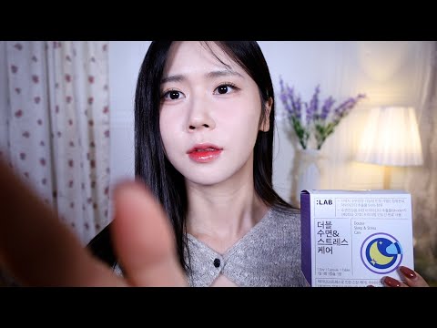 ASMR.sub 친구야 잠들 때까지 옆에 있어줄게 