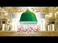 Watch Subah Bakhar - 24th February 2019 - ARYQtv Online In HD