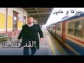 لقد فقدها منكشه و خليل الفصل 40 