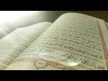 تلاوت قرآن کریم جز 11 قاری تحدیر