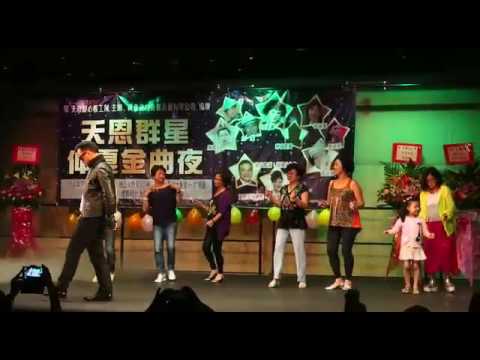 22/7/2016占國榮為天恩群星仲夏夜金曲演出无心睡眠,拒绝再玩,Monica😝😝哥哥张国荣。
