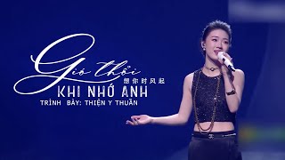 Download lagu [Vietsub] 《想你时风起》Xiang Ni Shi Feng Qi | Gió Thổi Khi Nhớ Anh | Thiện Y Thuần 单依纯
