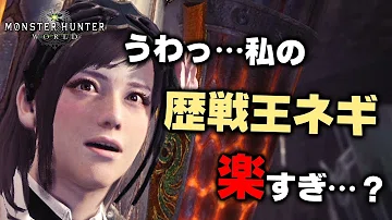 تحميل 歴戦王ネルギガンテ 弓