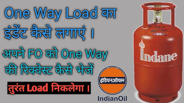 One Way Load in SDMS || One Way Challan in SDMS | Sufiyan Chaudhary || Sdms Me Purchase Order ||