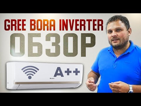 Кондиционер Gree | Сплит система Gree модель bora inverter GWH09AAB-K6DNA2B