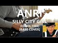 杏里 Anri - Silly City Girl【Bass Cover】