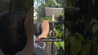 🔥 กล้องไร้สาย ติดตั้งเองได้ง่ายมาก! #กล้องวงจรปิด #camera #กล้อง4g #youtubeshorts #cctvcamera #cctv