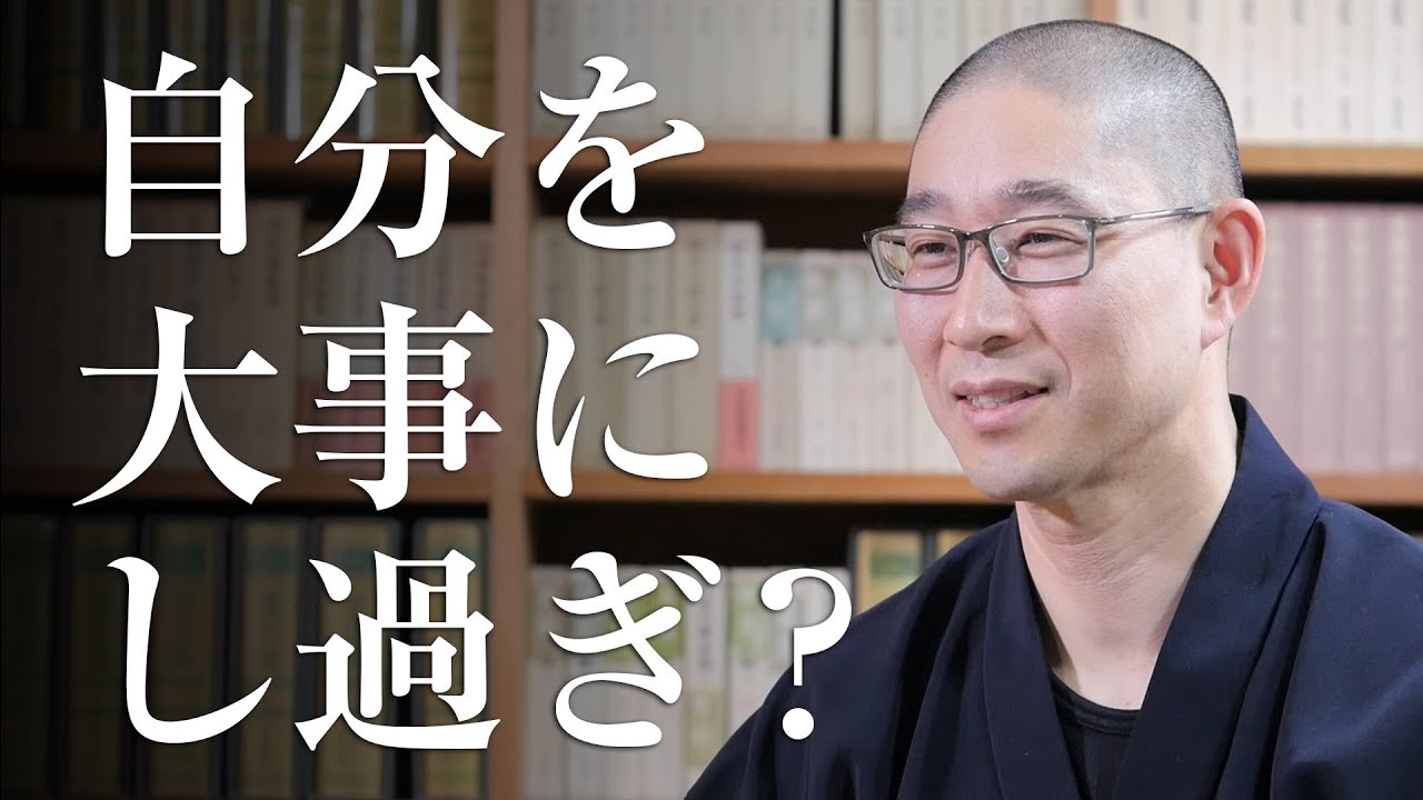 「自分を好きになる」「自分を愛する」「自分らしく」そんなことを心で思う必要はない