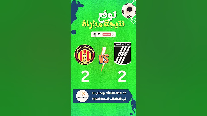 توقع نتيجة مباراة الصفاقسي و الترجي الدوري التونسي اليوم