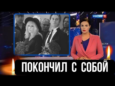 Ещё Жить и Жить…Всего 24 Года…Загадочно Скончался Российский Певец и Музыкант…