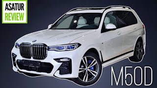 🇺🇸 Обзор BMW X7 G07 M50d M-Special / БМВ Х7 М50д Белый минерал на Слоновая кость/Синяя ночь 2022