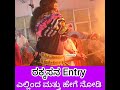 Yakshagana ದಲ್ಲಿ ರಕ್ಕಸನ Entry ಪ್ರಸಂಗ ಕದಂಬ ಕೌಶಿಕೆ by Amratheshwari Mela, Kota, Udupi District