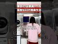 40代独身『東京家賃3.5万の優雅な暮らし』　#独身　#自炊　#作曲