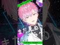 Crashing Winners - VOLTACTION×3SKM - 歌ってみた【皇れお / にじさんじ】#shorts #にじさんじ