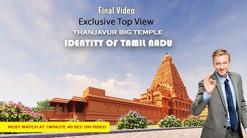 EXCLUSIVE TOP VIEW OF THANJAVUR BIG TEMPLE - 3D MODEL - MUST WATCH - PART 3 - LAST VIDEO