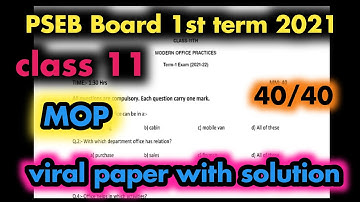 ​pseb class 11th modern office practices real paper | term 1 exam class 11th modern office practices