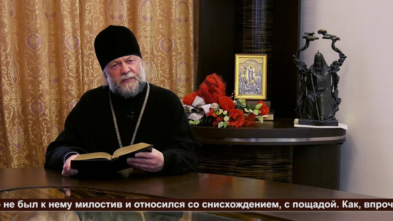 Воскресная проповедь 814. Иов многострадальный - YouTube