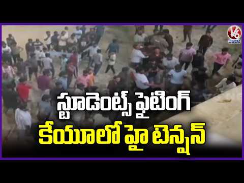 Clash Erupts Between Students at Kakatiya University | V6 News - V6NEWSTELUGU