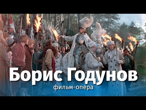 Video: Historiens Mysterier: Var Boris Godunovs Død Naturlig