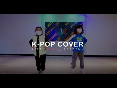 배곧댄스학원 :: 리티댄스아카데미 배곧점 #방송댄스 클래스 I반(최예나-Smiley)