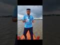 Sundarban river view #sundarban #adventure #ytshorts #viralshorts