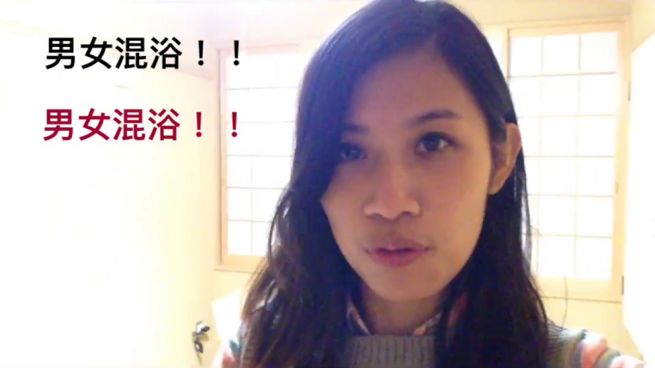 日本青森 酸湯溫泉旅館體驗 Youtube