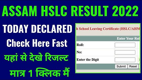assam hs result 2022 kaise dekhe janiye, how to check assam hs result 2022, assam 12th result 2022