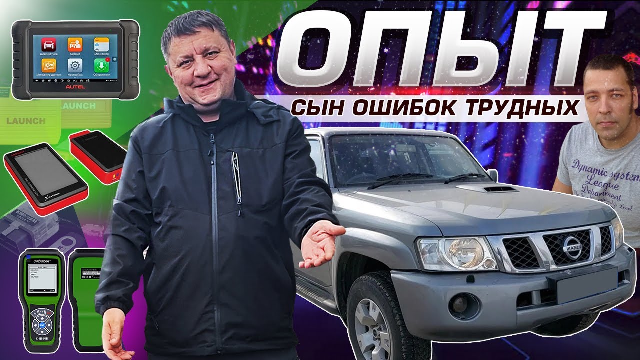 Звук ниссана скайлайна