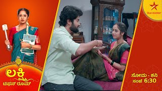 Pallavi is showing false concern for Lakshmi | Lakshmi Tiffin Room | Star Suvarna | Ep 44