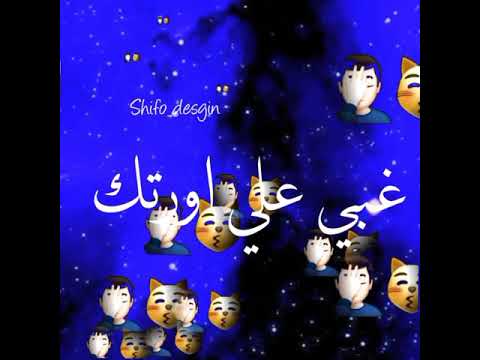 حالة واتس هديك كشاف غبي علي اورتك مهرجان كلكو هلاهيل فريق الاحلام ايوة انا معترف انا نسوانجي  حالة واتس هديك كشاف غبي علي اورتك مهرجان كلكو هلاهيل فريق الاحلام ايوة انا معترف انا نسوانجي