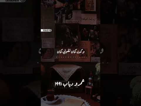 لو حسيت بحنيني وعذابي في أشواقي