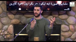 Answers to Objections to The Deity of Christ (Part 1) - Pastor Daniel Batarseh
