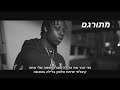 Abra Cadabra - Begging Flexxing Stressing (music video) | מתורגם