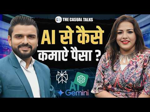 AI Secrets 2025: How to Make Money & Secure Jobs with Artificial Intelligence | Anurag Dangi | TCT