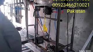 Hero Eng Work (Soda Water  Dozing Seyrup Machine) Pakistan screenshot 4