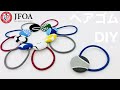 ダイソーのくるみボタンでヘアゴムの作り方 How to make covered button's hair rubber