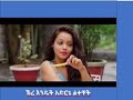 Anteneh Worku Ere Endet Adrige Litewat አንተነህ ወርቁ ኸረ እንዴት አድርጌ ልተዋት