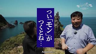Download Mp3 Welcome to the World of Kaidan and Yokai (Kwaidan Ep.19) Starring: Yoshinari Nishikori/Ayako Naka... Gudang lagu Download Mp3 Welcome to the World of Kaidan and Yokai (Kwaidan Ep.19) Starring: Yoshinari Nishikori/Ayako Naka...